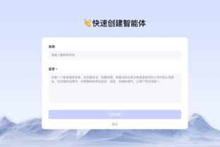 江南娱乐app网站官网截图4